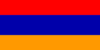 Flag_of_Armenia Республика Армения