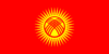 Flag_of_Kyrgyzstan Кыргызская Республика